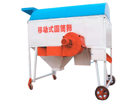 移動式小型圓筒清理篩