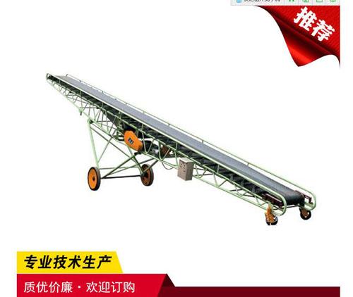 新型糧食輸送機(jī)